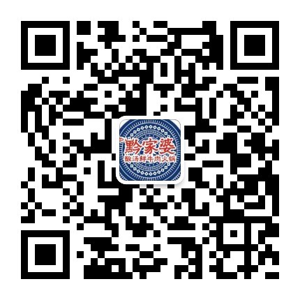 在线客服微信二维码
